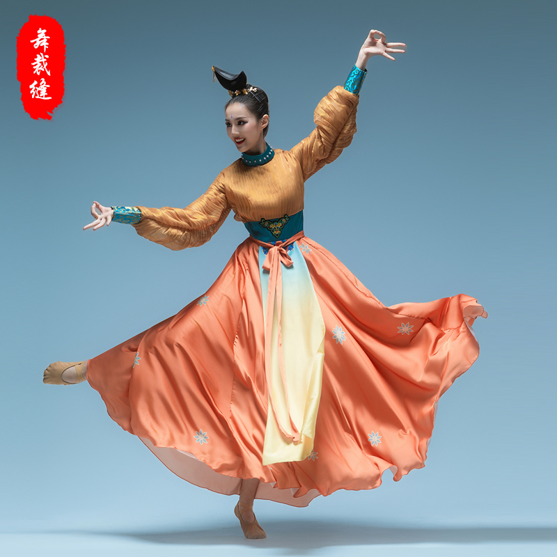 Classical Dance Three-Color Lantern Dance Costume Tang Palace Music Hanfu Skirt Large Hem Women's Group Dance Han and Tang Performance Costume