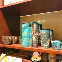 Japan Starbucks 2019 Classic Mermaid Series Mug Accompanying cup Thermos cup Mermaid Bear doll