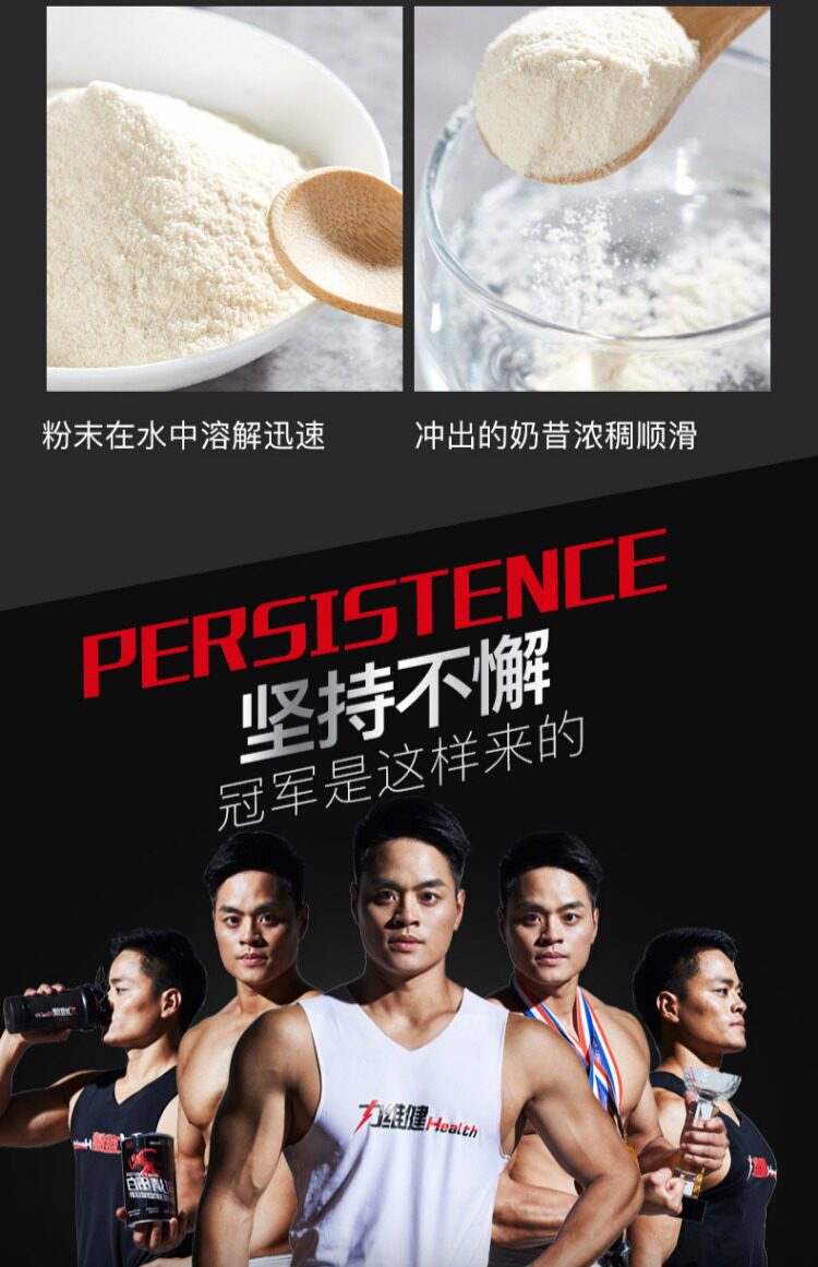 15种维生素,力维健增肌乳清蛋白质粉455克9.9元(40元券)