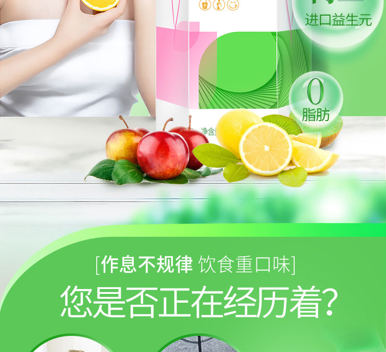 妙语 60种果蔬 台湾复合酵素粉 20袋*3盒 荷兰进口益生元 图3