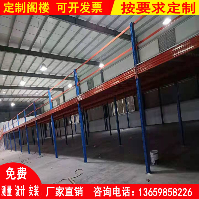 Assembled attic platform shelf warehouse indoor plus two-story interlayer steel structure attic to build custom detachable