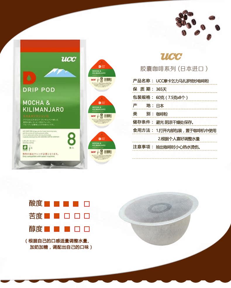 máy pha cà phê ariete mod 1389 UCC Ucraina tự động viên nang cà phê máy pha cà phê sử dụng kép Nhật Bản nhập khẩu - Máy pha cà phê máy pha cà phê philips hd7447
