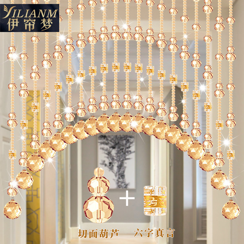 Door blinds bead curtain crystal partition Xuanguan Living room Shoe cabinet hanging curtain make-up room Bedroom finished gourd curtain free of punch