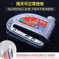 велозамок Юэ марта дисковой механизм блокировки