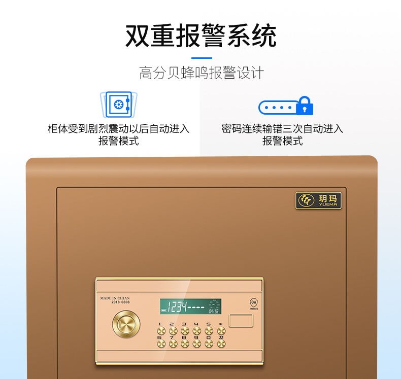 玥 Nhà an toàn văn phòng nhỏ 45/60/70/80 hộp chống trộm an toàn mật khẩu báo động khóa c-class lõi thép tất cả vào tường an toàn - Két an toàn