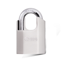 Yuema stainless steel open padlock rainproof anti-theft padlock warehouse door waterproof lock outdoor waterproof anti-pry lock head