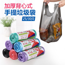 Thickened garbage bag roll portable point-breaking household kitchen black environmentally friendly cleaning bag vest plastic bag