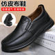 Old Beijing cloth shoes men's business formal shoes 46 imitation leather shoes men's cloth shoes loose large size 47 48 men's single shoes