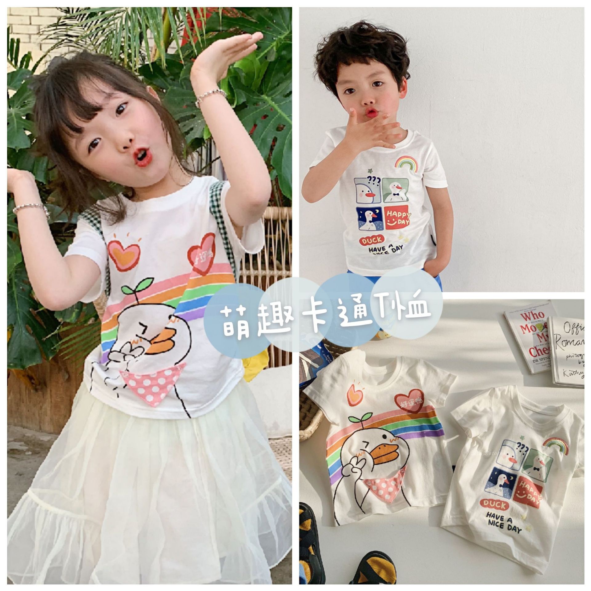 2021 spring and summer models good luck duck stay up late duck children summer short-sleeved T-shirt boys and girls cartoon short-sleeved children's clothing tops