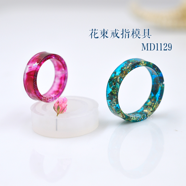 MD1129 Khuôn phẳng vòng Khuôn làm bằng tay Khuôn Epoxy Khuôn vòng Silicone Khuôn - Tự làm khuôn nướng khuôn bánh bao