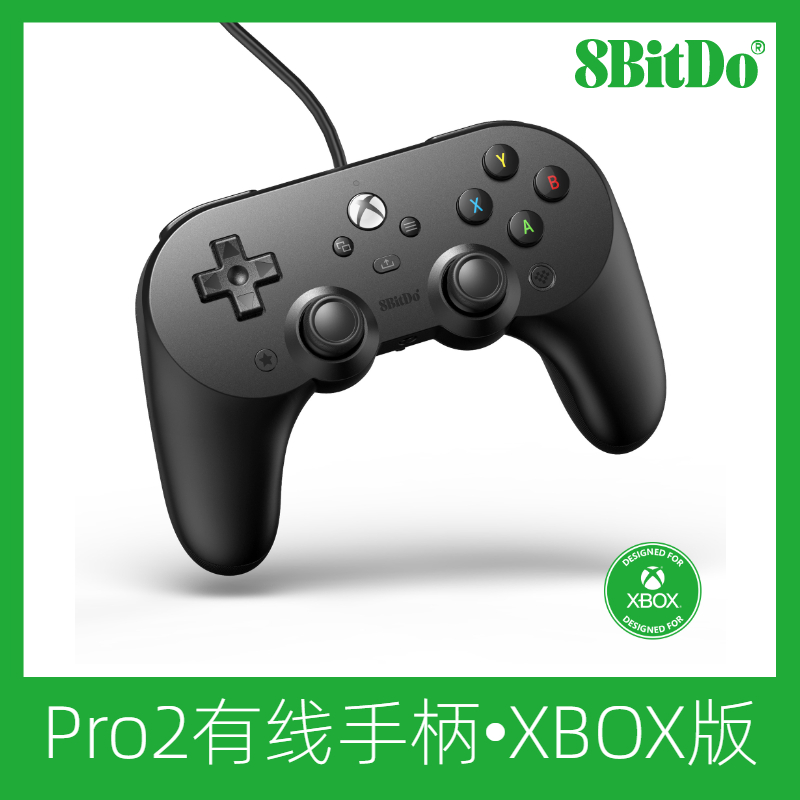 Octet 8Bitdo Pro2 xbox version wired handle to support elite compatible Xbox Series X