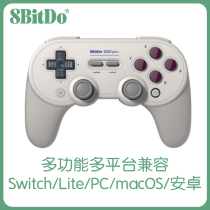 8Bitdo SN30PRO Wireless Bluetooth game grip handle PC computer Android Mobile Phone Switch