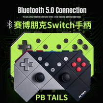 PB Tails Bluetooth wireless gamepad can wake up oled dual vibration continuous somatosensory switch computer pc