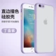 Apple 6p/6sp 5.5 -inch [Lilac Purple] Прямая кожа ощущение ★ Отправить стальную пленку