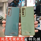 Huawei, совместимый чехол для телефона, объектив, силиконовый высококлассный защитный чехол, 6, 5/5, 7, защита при падении, популярно в интернете