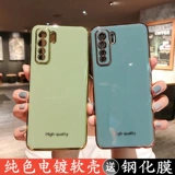 Huawei, совместимый чехол для телефона, объектив, силиконовый высококлассный защитный чехол, 6, 5/5, 7, защита при падении, популярно в интернете