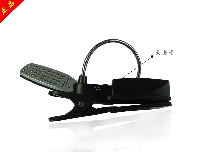 Lampe USB - Ref 376693 Image 3