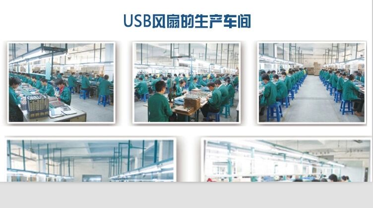 Ventilateur USB - Ref 400505 Image 14