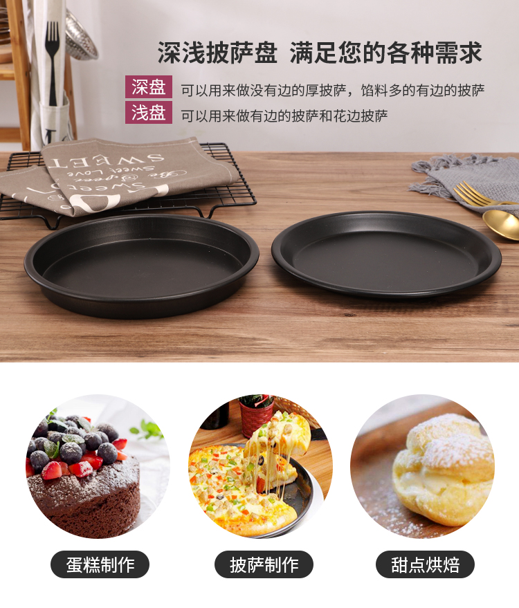 Hộ gia đình không dính bánh pizza đặt khay nướng bánh 6 inch 8 inch 9 inch 10 inch khay nướng bánh pizza công cụ làm khuôn - Tự làm khuôn nướng khuôn bánh trung thu
