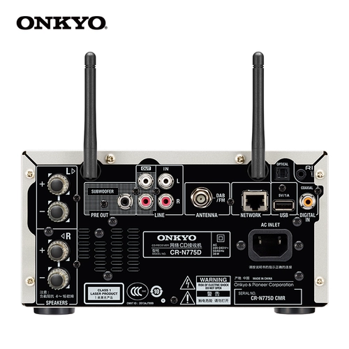 Onkyo/安桥 CR-N775D Desktop Mini CD Machine Host Bluetooth Hifi High Paper