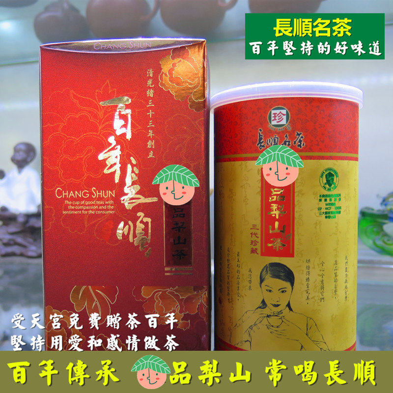 Taiwan Changshun Famous Tea High-end Pear Mountain Tea New Tea Super Alpine Oolong Tea Special Original