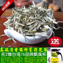 Refreshing high-end Jasmine Silver Needle King white millionth jasmine tea new tea 200g Guangxi Hengxian Yunnan