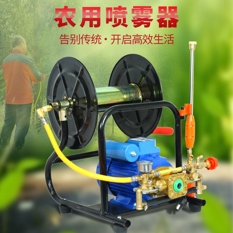 220V Portable High Pressure Spraying Pump Agricultural Garden Plunger Pump Electric Spraying Machine Washing Machine Car Washing Machine Sprayer