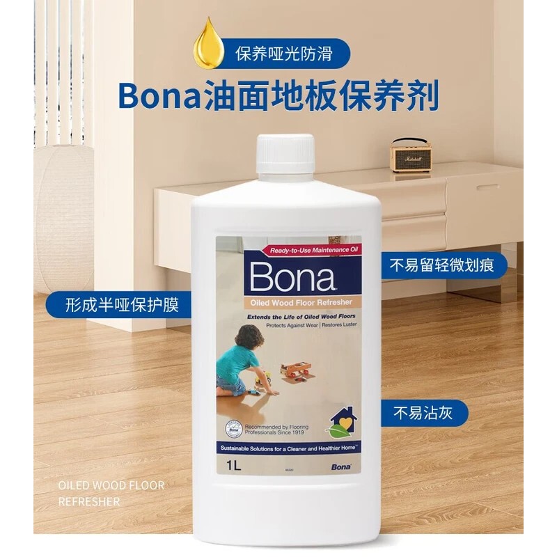 Swedish Bona_ Oiled Floor Care Cleaner for Home Use, Oiled Composite Wood Stain Removal and Floor Maintenance Swedish Bona_ Oiled Floor Care Cleaner for Home Use, Oiled Composite Wood Stain Removal and Floor Maintenance