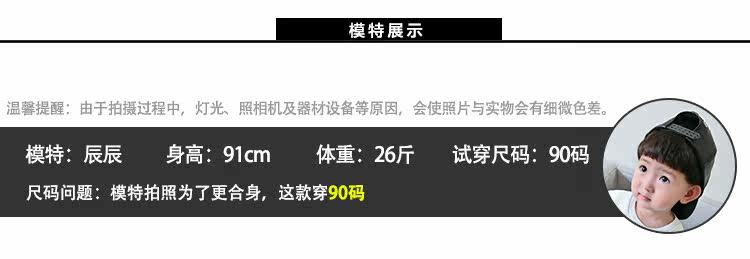 Pull enfant à manche longue - Ref 2103037 Image 9