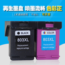 Applicable HP 803 cartridge HP1112 2132 2621 2622 2623 2131 2130 colored black