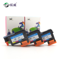 HP HP744 printhead is suitable for Z2600 Z5600 Drawing Utilizer Nozzle F9J86A F9J87A