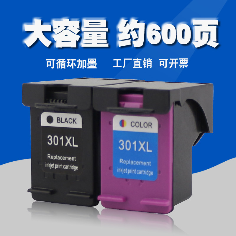 Applicable HP HP301 cartridge 1000 1050 2000 2050 1010 2620 3512 printer