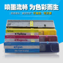 Applicable HP975A377dw 577DW 577Z Model P55250DW P57750DW filled cartridge