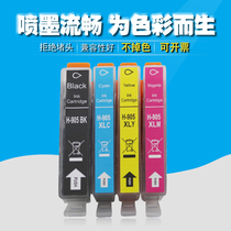 Applicable to HP905XL cartridge 6950 6951 6954 6956 6858 6960 6962 6968