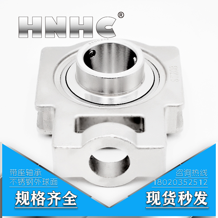 SUCT208 stainless steel 420 304 sliding seat adjustable belt bearing anti - corrosion anti - oxidant direct sales