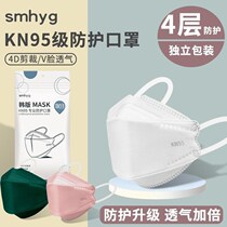 Korea KF94 Mask Disposable Adult Fish Mouth Type kn95 Male Liuleaf 3d Solid Tide Protection Independent Packaging Woman