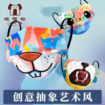 Japan Colour mask Chinese Wind lovers 2021 new fashion version Adult female creative personality male tide pattern