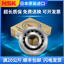 NSK ball screw bearing 35 40TAC72B 90B 45TAC75 100B 50 60TAC100 120B