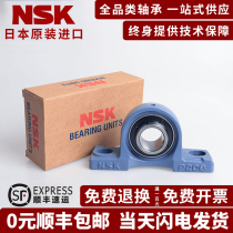 Outer spherical bearing with seat UCP208P209P210P211P212P213P214P215 fixed vertical support