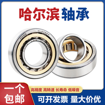 Harbin cylindrical roller bearings NU320 321 322 324 326 328 330 332 334E EM