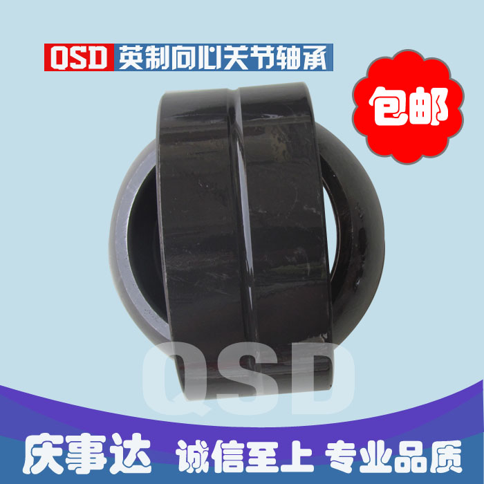 Inch radial spherical plain bearing GEZ GEGZ 38ES