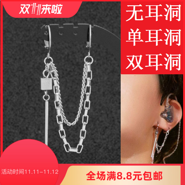 Earring earrings Personality tassel stainless steel jewelry Double ear pierced earrings No ear pierced earrings