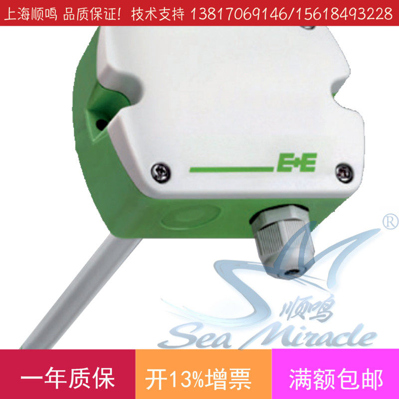 E E Yijia EE16-FT6B53 analog air conditioning duct type temperature and humidity sensor 4-20ma