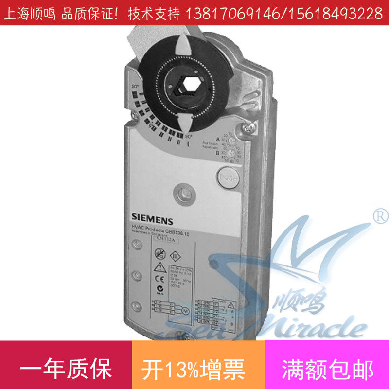 SIEMENS Siemens GBB166 1E 24v analog quantity electric air door wind valve actuator 25NM
