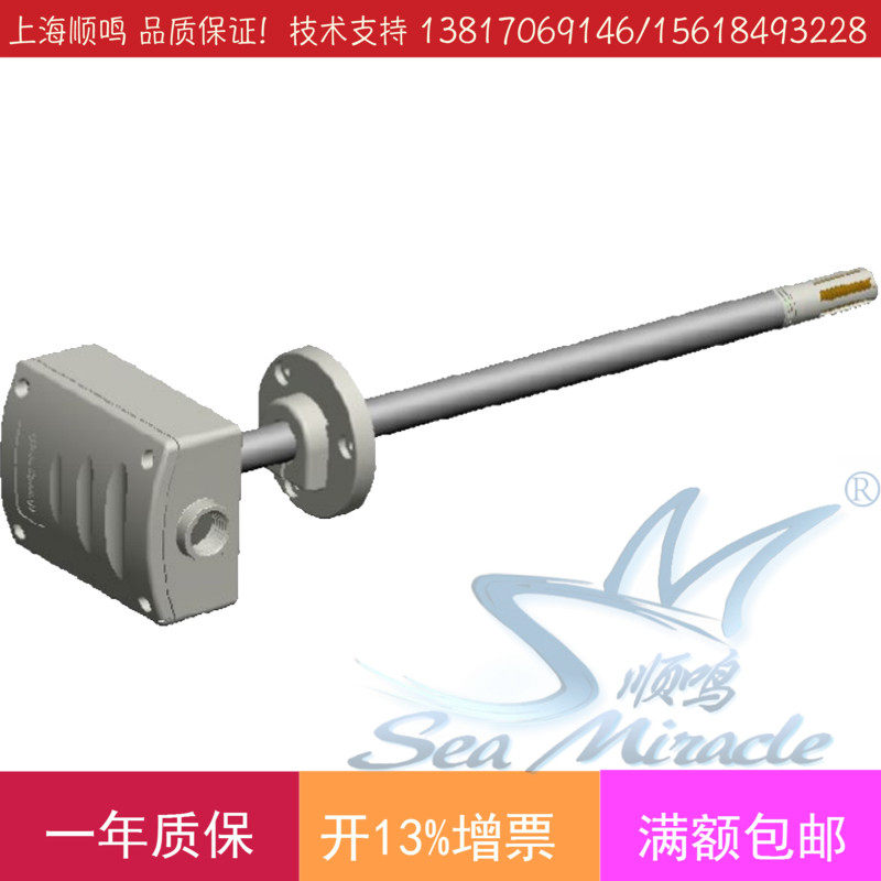 Honeywell H7080B3102 wind pipe type temperature and humidity sensor transmitter thermal resistor