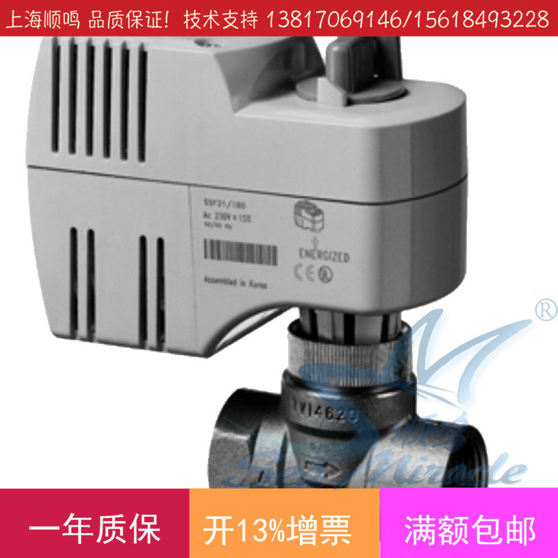 German Siemens Siemens MVI421 20 Regional valve ventilator coil solenoid valve whole set of spot