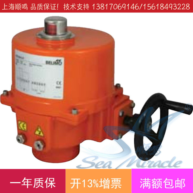BELIMO SY2U230-SR-T SY2U230-MF-T butterfly valve analog angular stroke actuator