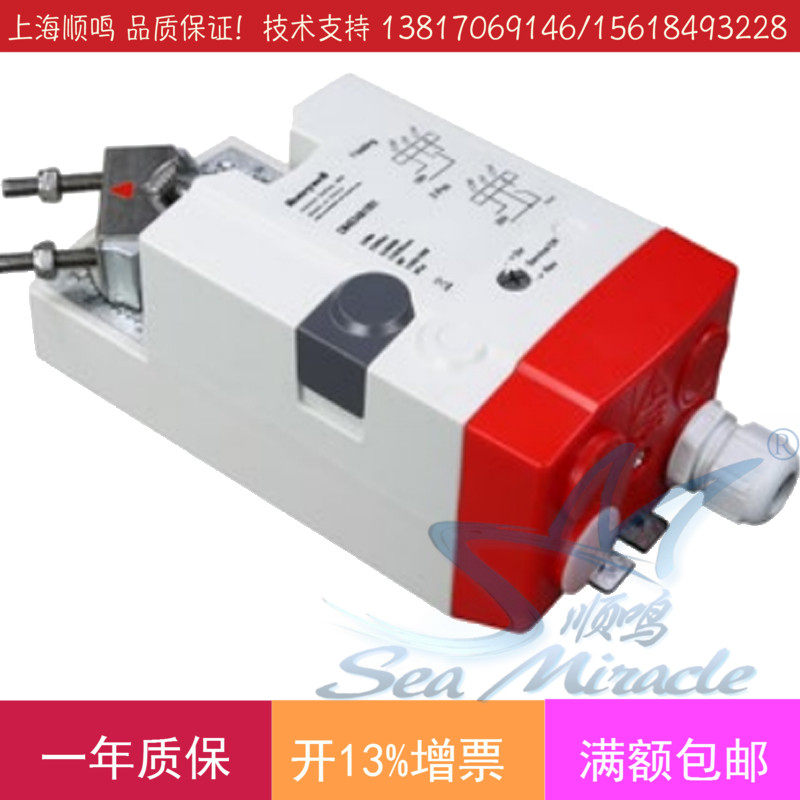 HoneywellHoneywellCN7234A2008 24v electric damper damper actuator driver