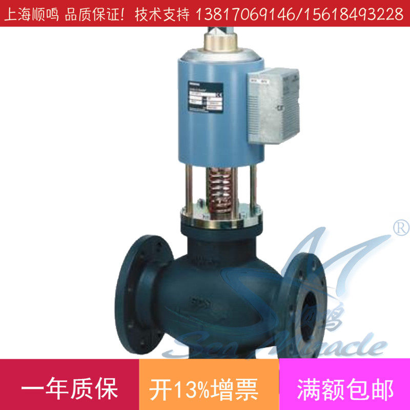 Imported Siemens Siemens M3P80FY Two-way Flange Electromagnetic Adjustment Proportion Simulation Steam Valve