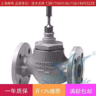 HoneywellV5328A1187-E electric two-way water valve regulating valve flange water pipe valve DN80